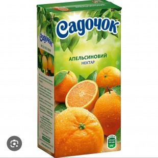 Садочок Апельсин 0.95 